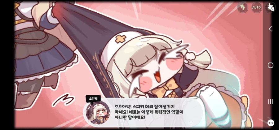 트릭컬)스포)이제서야 그 장면을 영접한다_1.webp