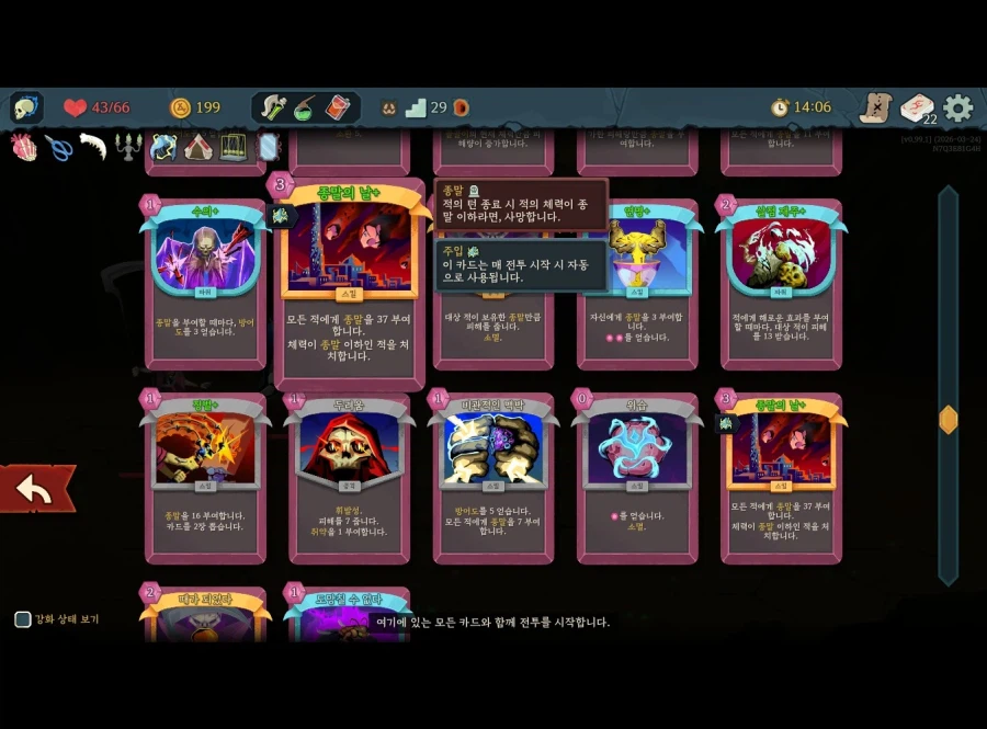 슬더스2)네크 쫄깡패 가능 ㅋㅋ_1.webp