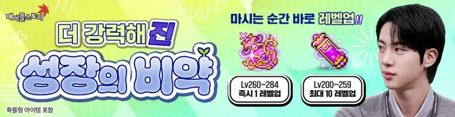 메이플) 루리웹 광고 근황.jpg_7.webp