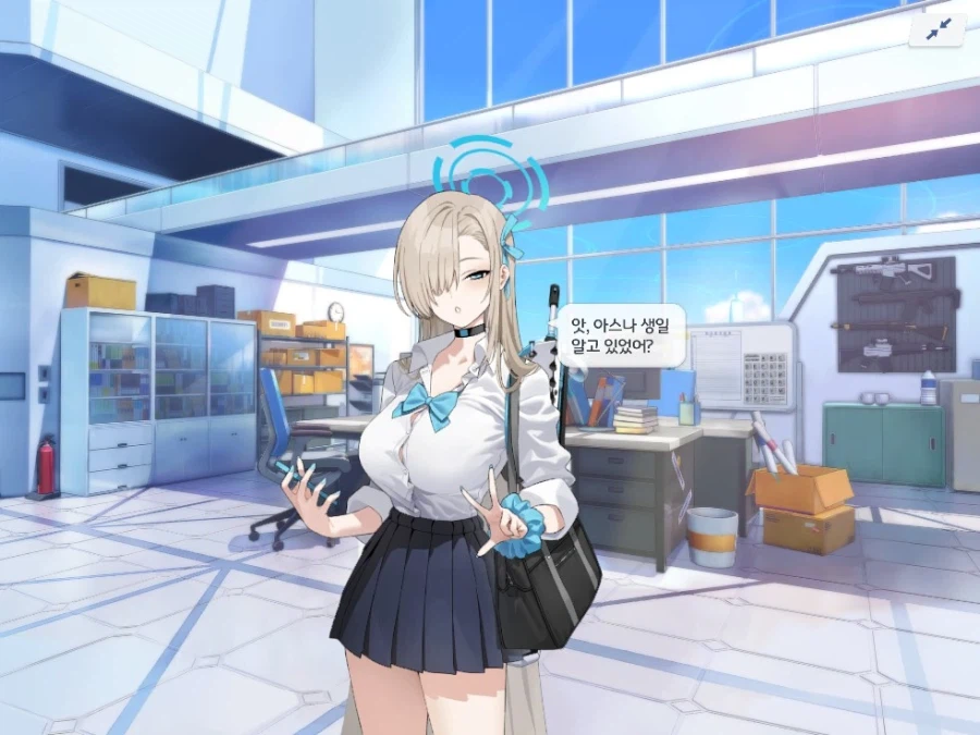 블루아카) 오늘은 성녀의 생일입니다._4.webp