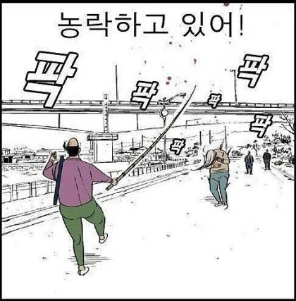 붉은사막) 난 활 안 차고 다님_1.webp