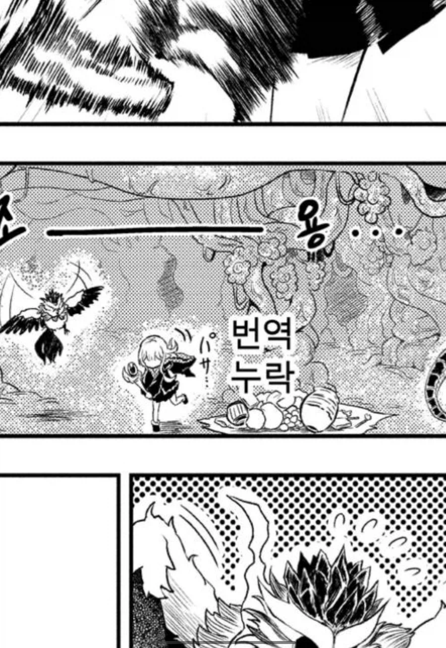 정발 만화책 이런건 처음이네_1.webp