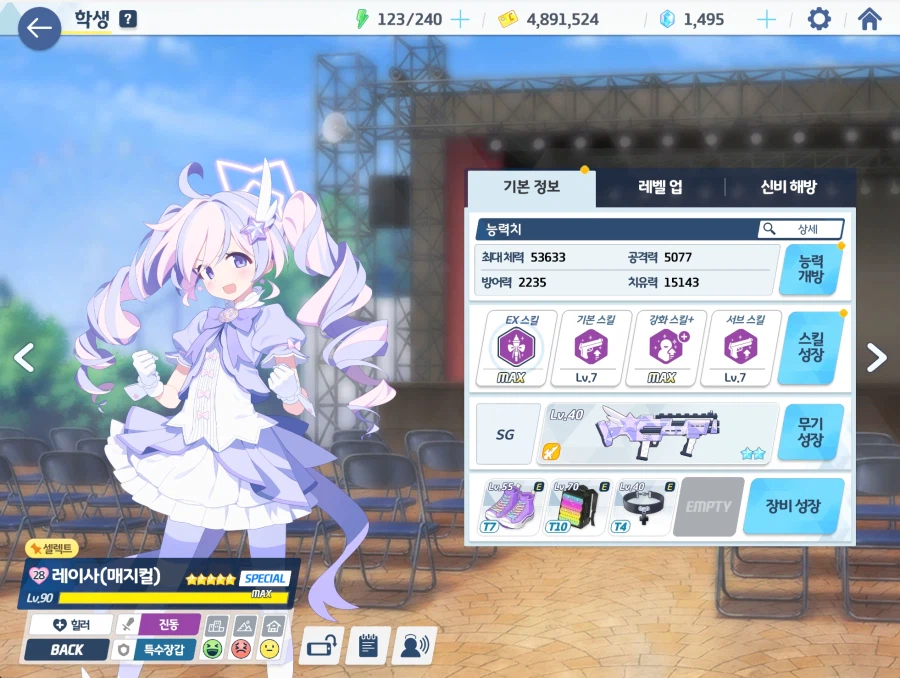 다음 쿠로카게는 학생풀은 충분하네요 일단은..._3.webp