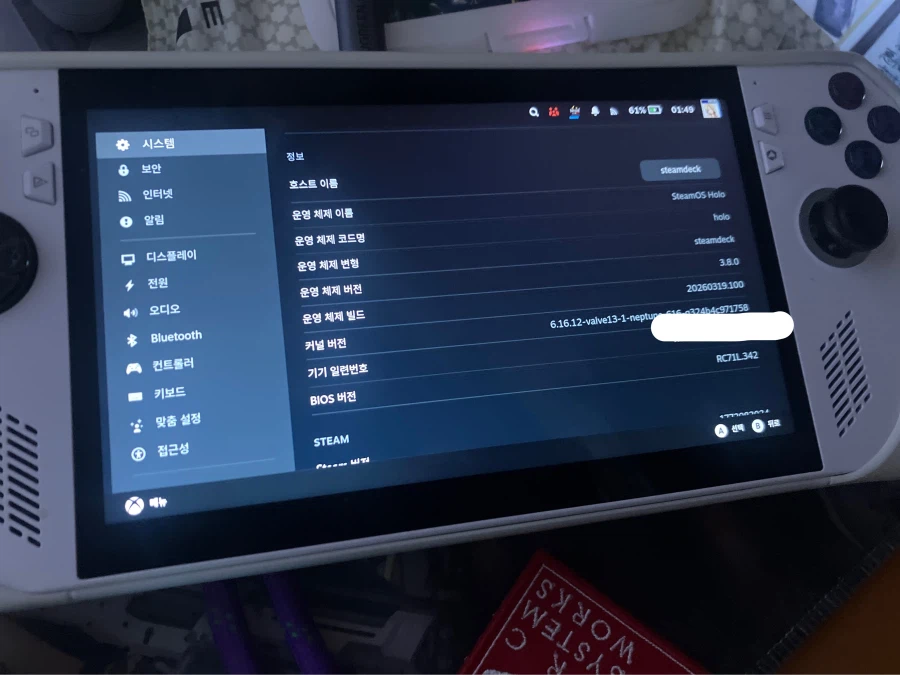 UMPC] ㅂㅅ같은 윈도우 완전손절이다_1.webp