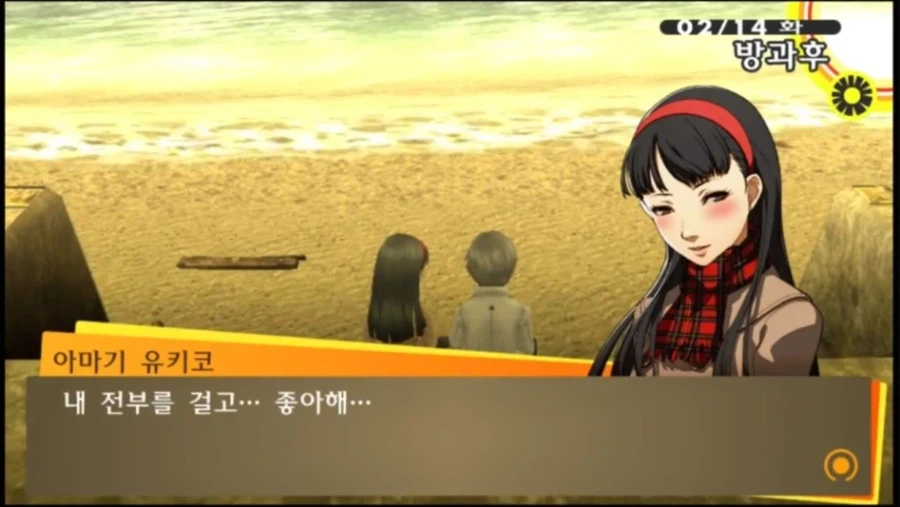 페르소나4) 은근 유키코가 순애보더라.._4.webp