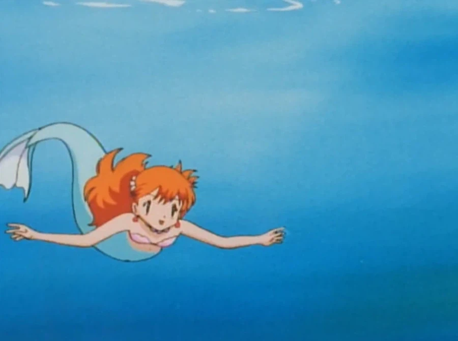 포켓몬스터 인어공주 이슬_4.webp