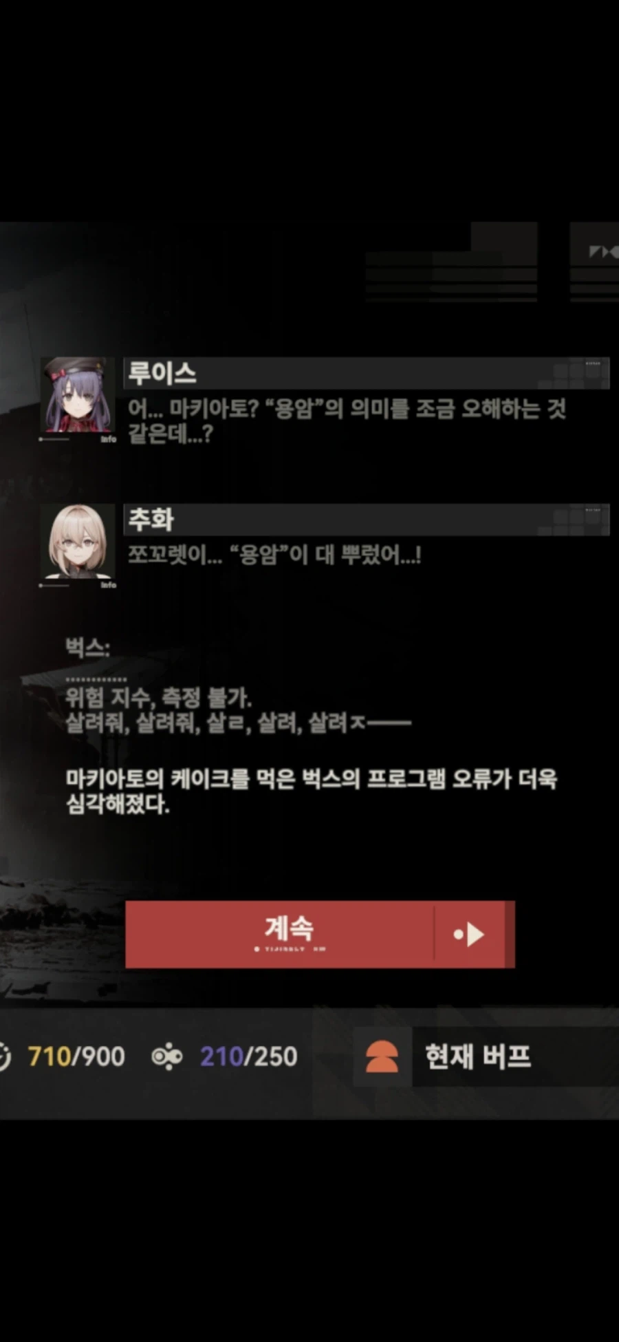 소전2) 주방 고문_3.webp