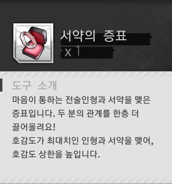 소전2) 우중이 해명해야 되는 것_1.webp