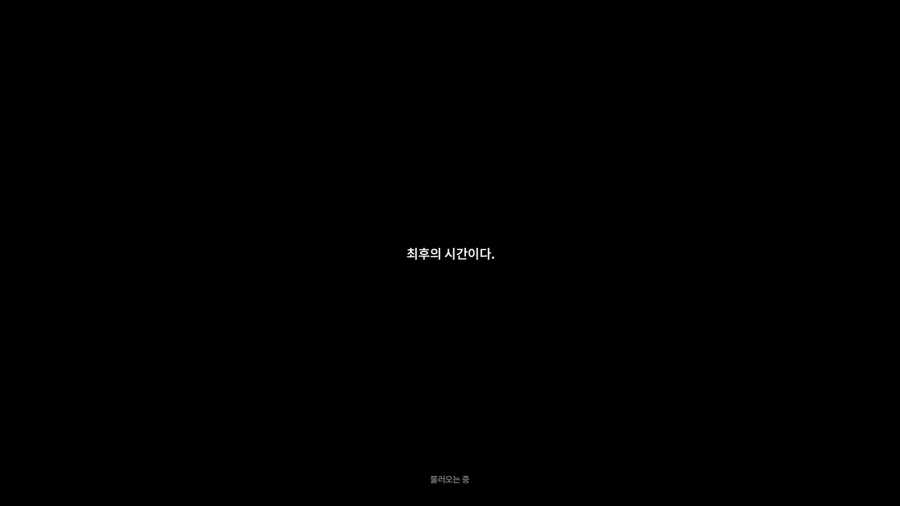 좀보이드 다운 받았음!_1.webp