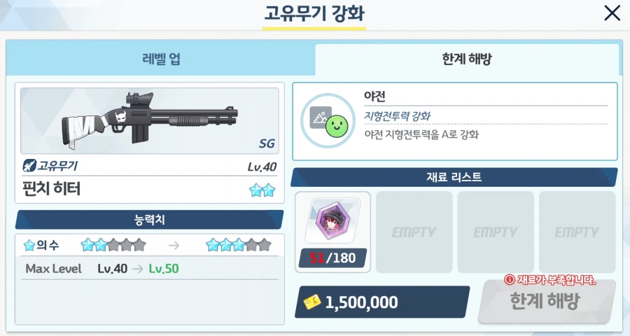 블루아카) 라브 전3은 어림도 없구나_1.webp