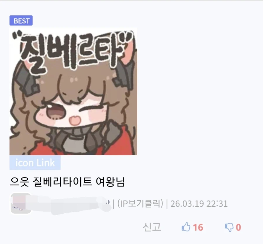야심한 새벽 생각난 유게식 댓글_1.webp