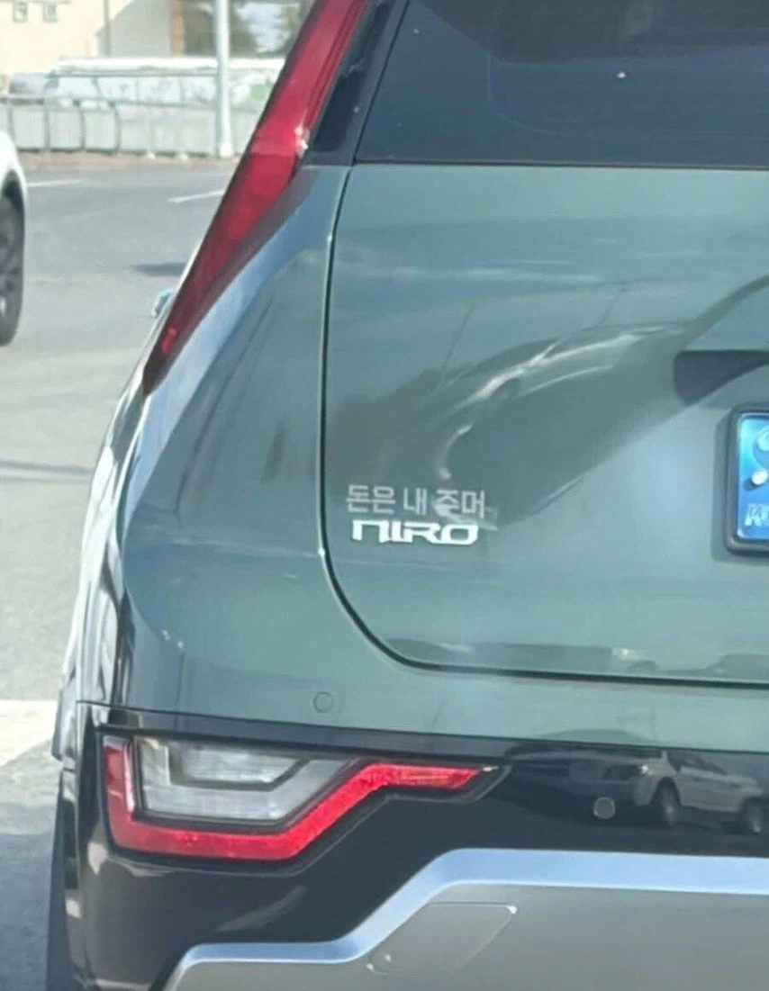 자동차 스티커 근황_1.webp