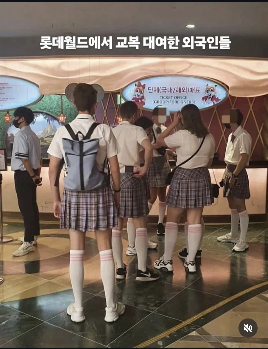 편견없는 롯데월드 교복 렌탈 서비스_1.webp