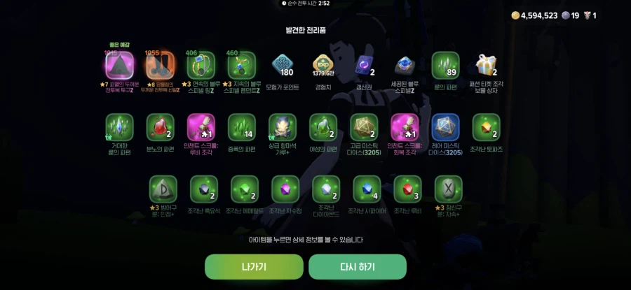 마비m) 아주 좋은 예감에서 전설 뜸_3.webp