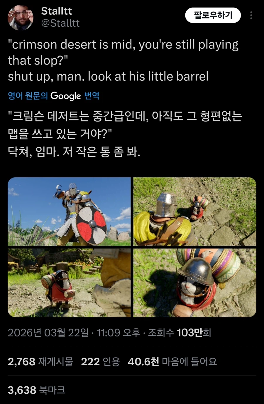 붉은사막)해외 재평가 사유._1.webp