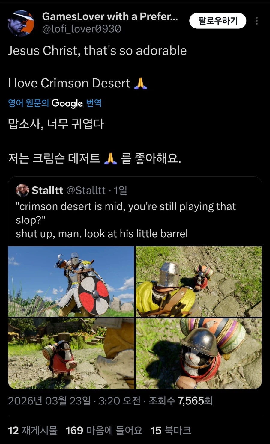 붉은사막)해외 재평가 사유._6.webp