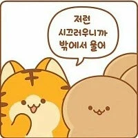 소전2)"흑그로자가 한을 품으면 오뉴월에도 서리가 내린다"_1.webp