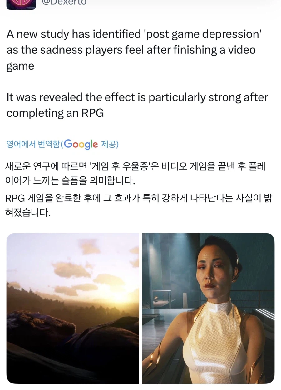 게임에 대한 새 연구결과 근황.jpg_1.webp