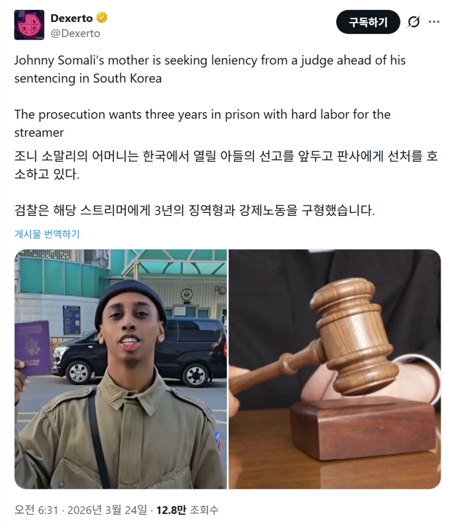 조니 소말리는 청송 교도소에 들어갔으면 좋겠어_1.webp