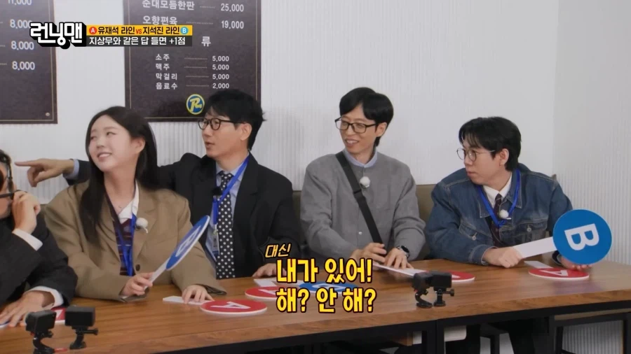 ???가 없는데.. 예능하실래요?_2.webp