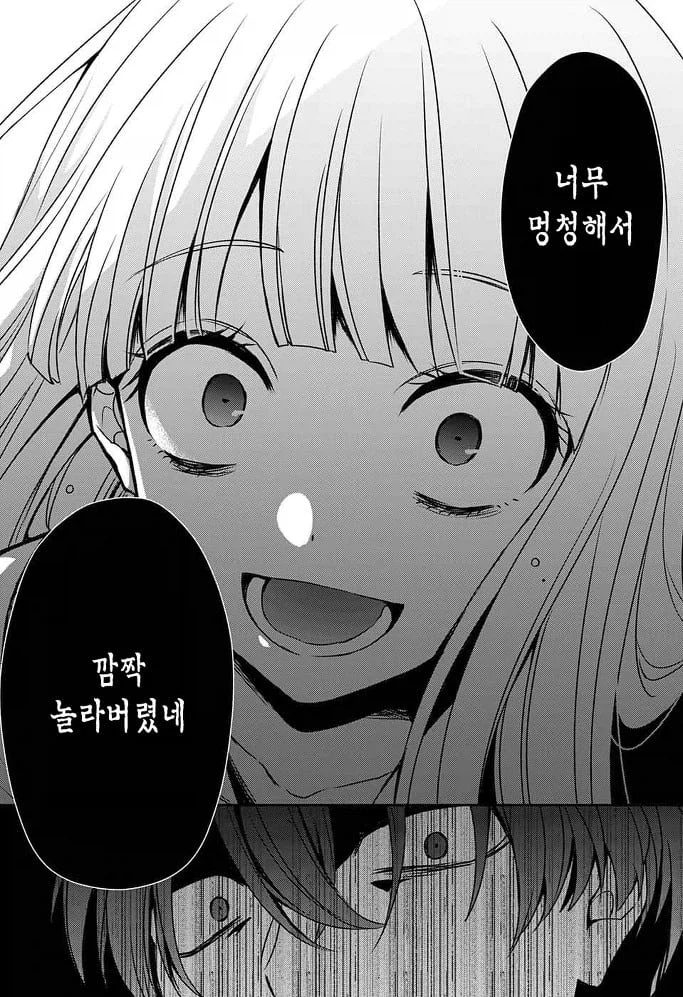 내 여자친구가 죽었다. manhwa_35.webp