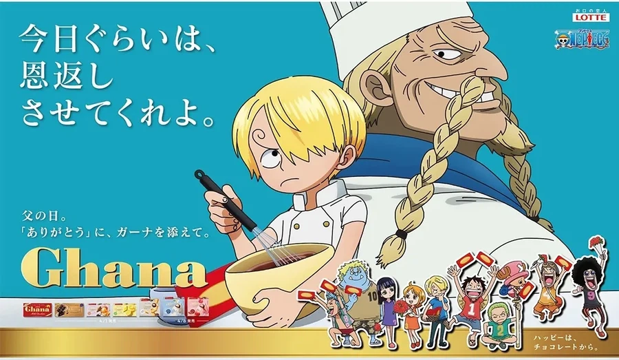 원피스) 팬들 모두가 인정하는 가족관계_1.webp