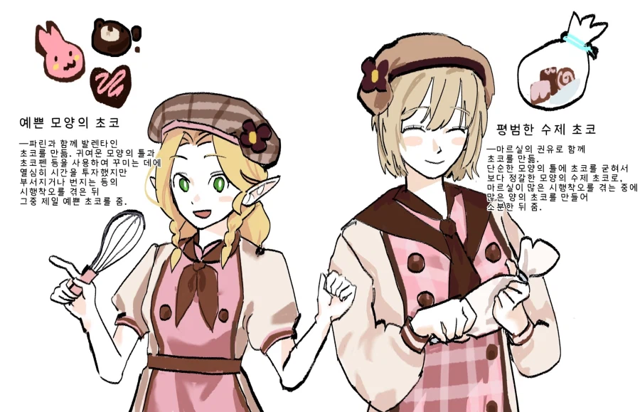 던전밥) 초코 만화_2.webp