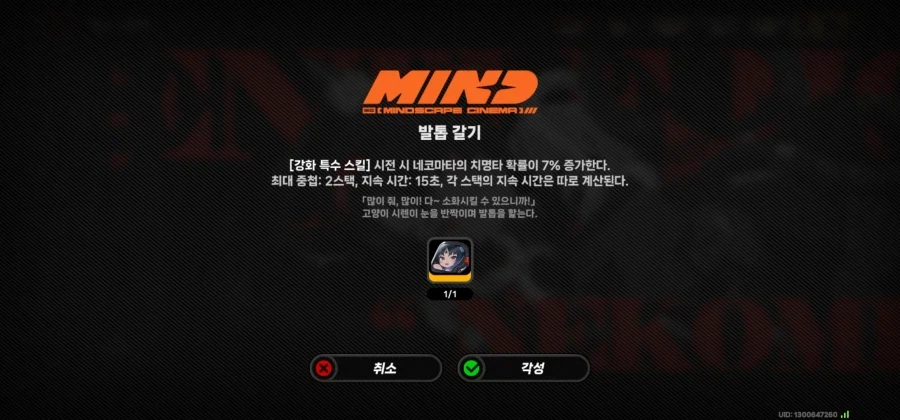 젠레스) 오늘 유게이들이 보게 될 화면_2.webp