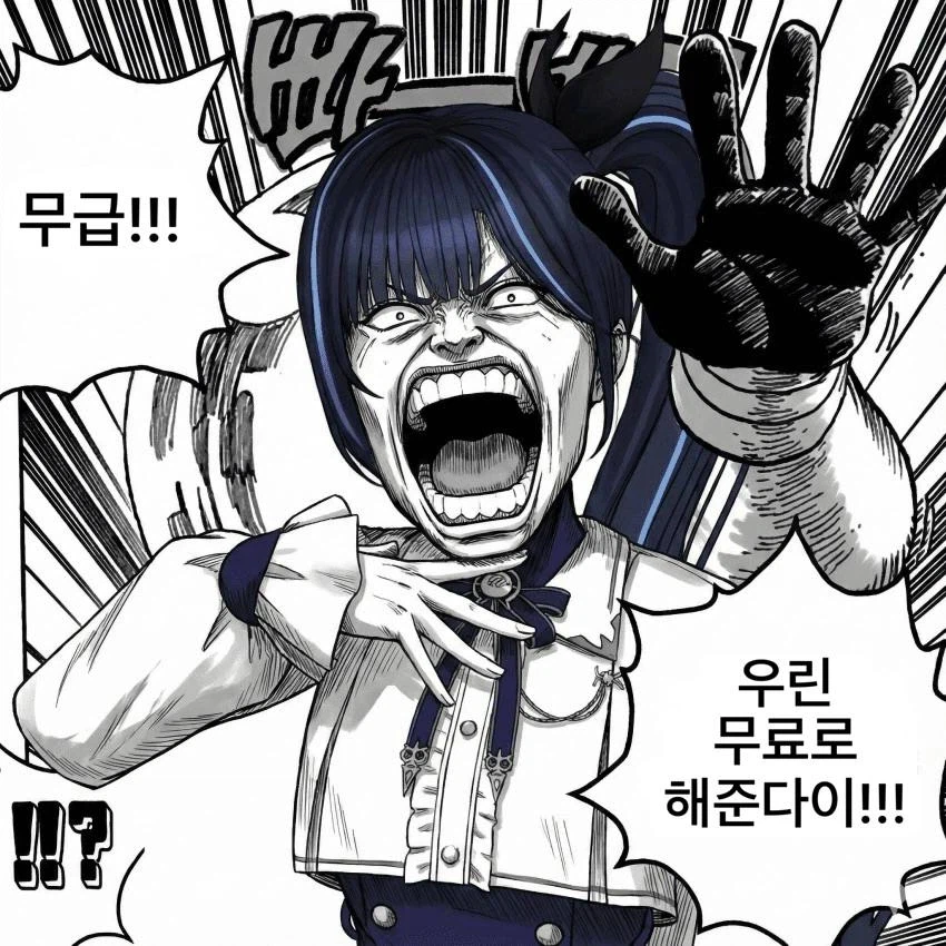 ㅇㅇㄱ) 얘네 진짜 에고가 말도 안되네_2.webp