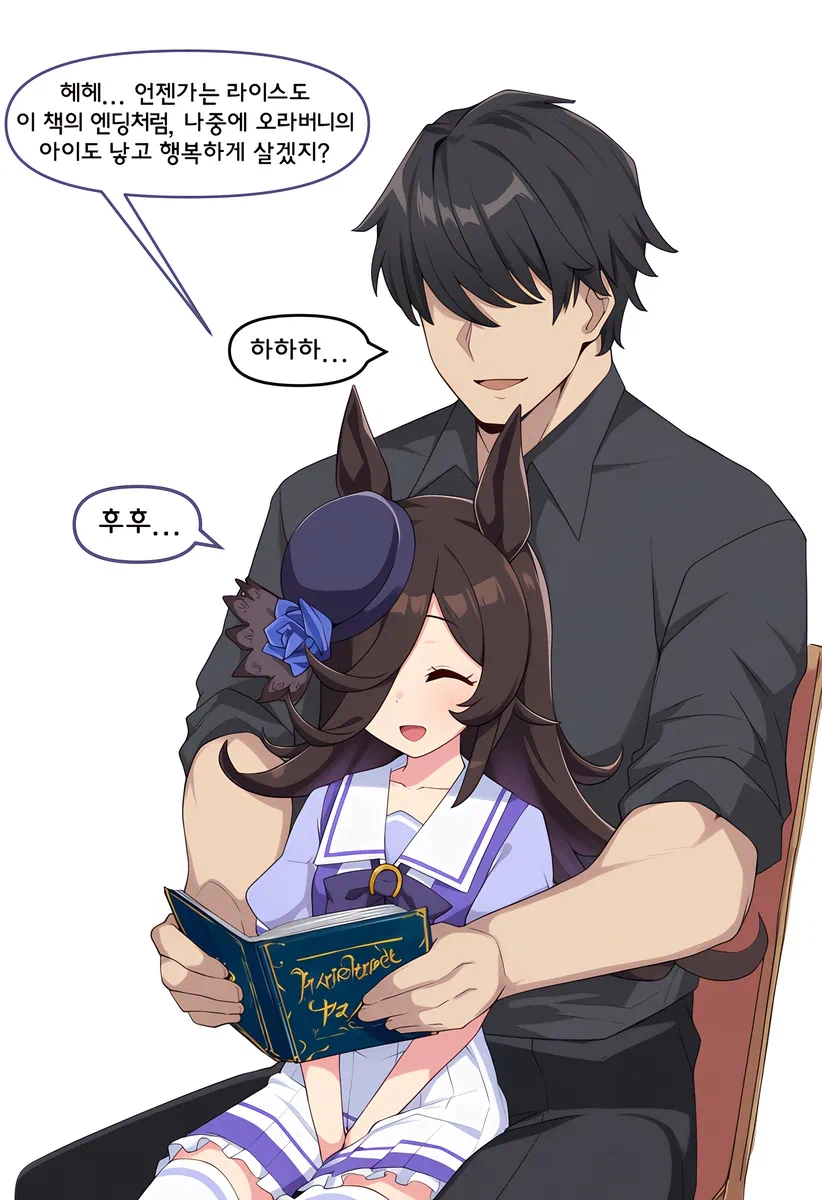 말딸,AI)"오라버니 솔직하게 말해줘"_2.webp