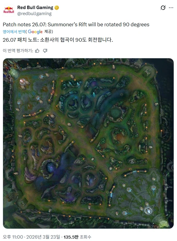 롤) 소환사의 협곡 근황...?_1.webp