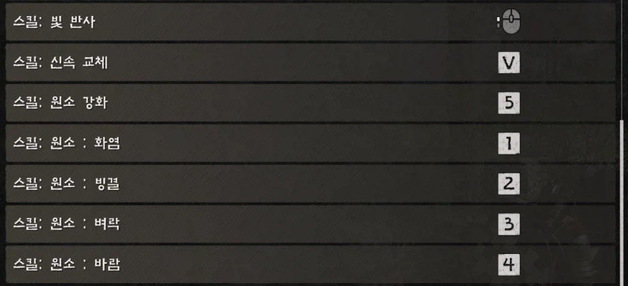 붉은사막] 어제 패치하고 조작감 좀 나아졌다고 하면 안믿겠지?.._2.webp