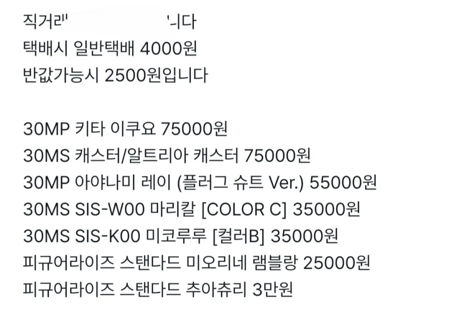 프라모델) 오늘도 올리는 되팔렘 징징글_1.webp