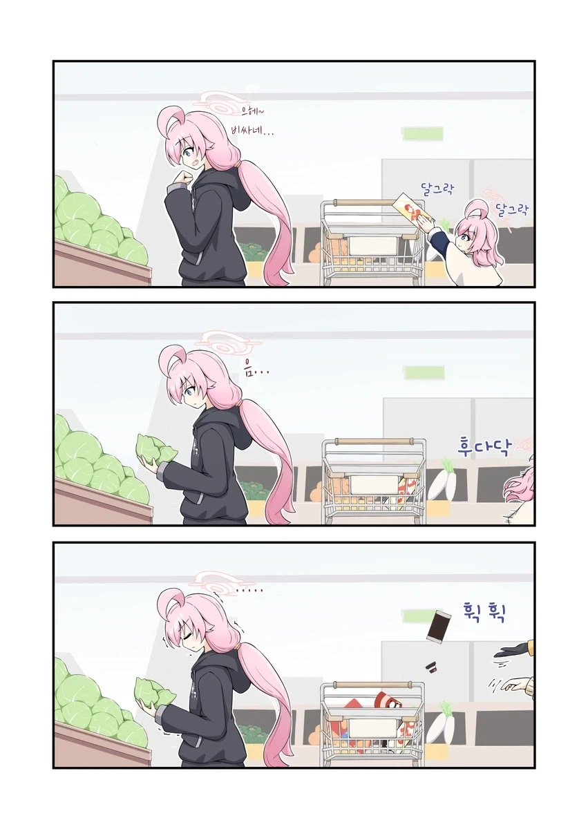 블루아카) 딸이 세 명인 호시노_1.webp