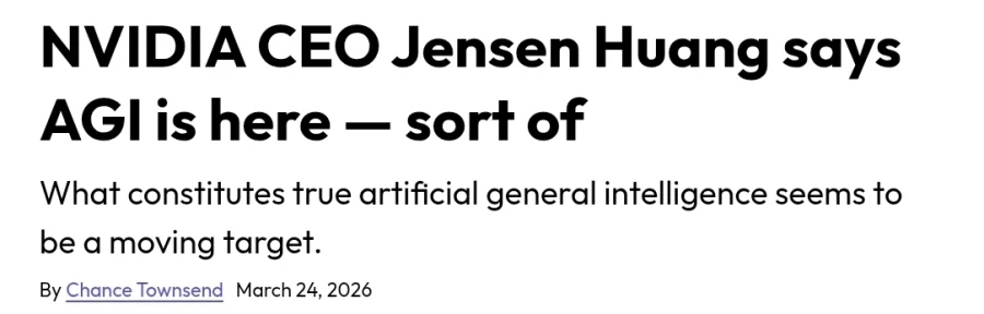 젠슨황 : AGI는 이미 우리 곁에 왔다_1.webp