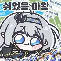 스텔라소라) 그냥 접을까 고민되네_1.webp