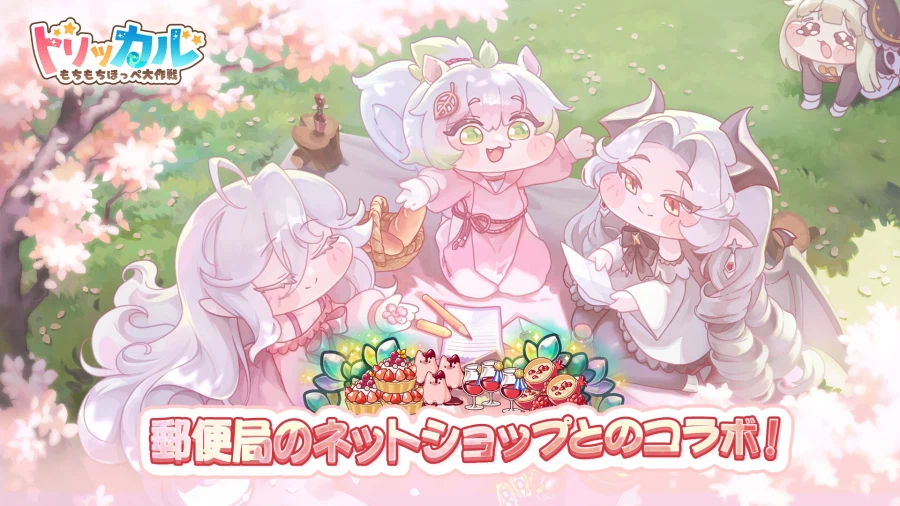 트릭컬) 반주년 홍보짤에 모모가 있는 이유가_5.webp