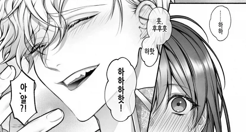 좋아하던 게임으로 전생해 진실을 말한 이야기.manhwa_22.webp