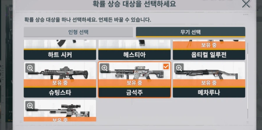 소전2) 상시뽑기에서_1.webp