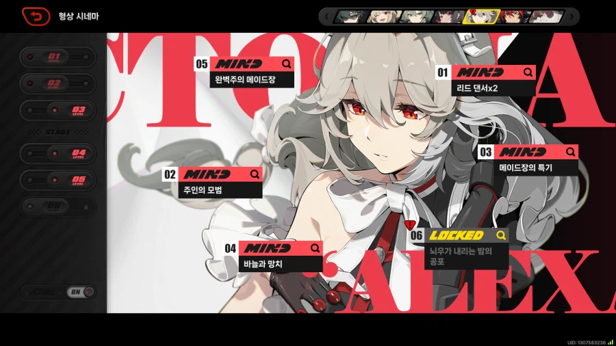 [젠레스] 오늘 남궁우 픽업으로 이룩한것_2.webp