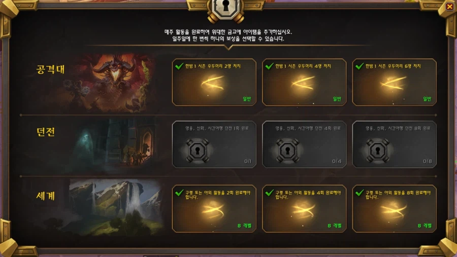 와우) 이번주는 서비스 종료다_2.webp