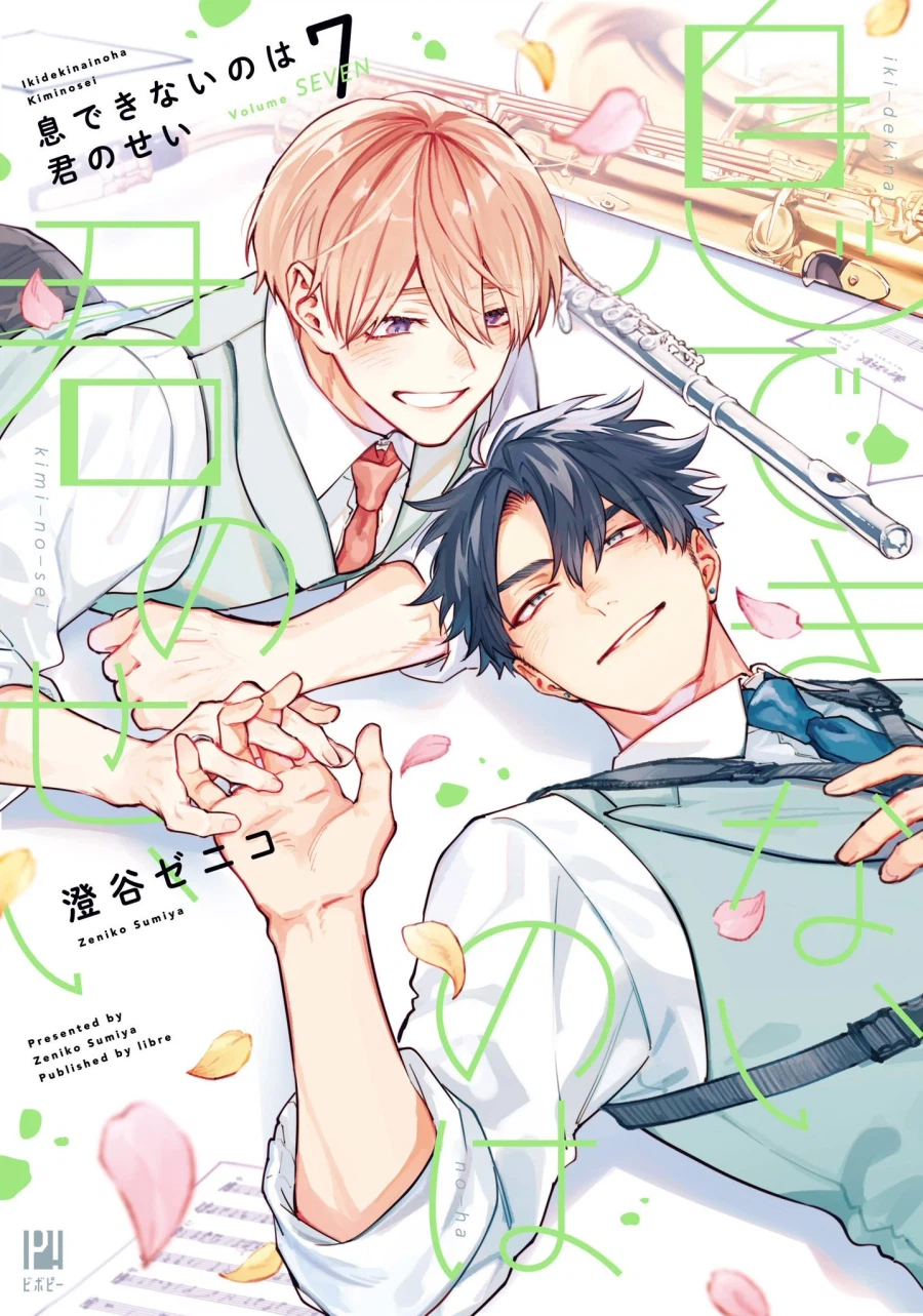 호모)시간에 따른 작가의 취향 변화를 알수 있는 부분_2.webp