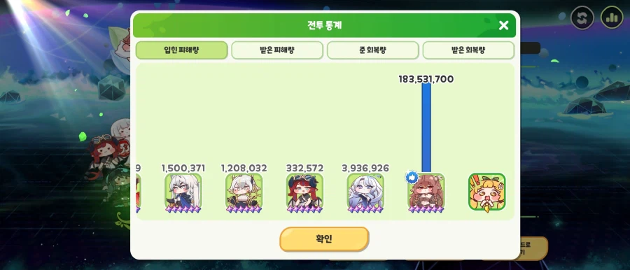 트릭컬) 왕년 디아나가 ㅈㄴ 쌘 이유.jpg_2.webp