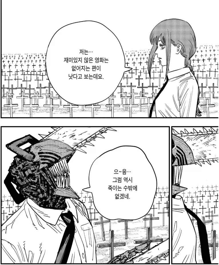 체인소맨/스포)난 사실 이 장면은 진짜 좋은 장면이라고 생각하거든_5.webp