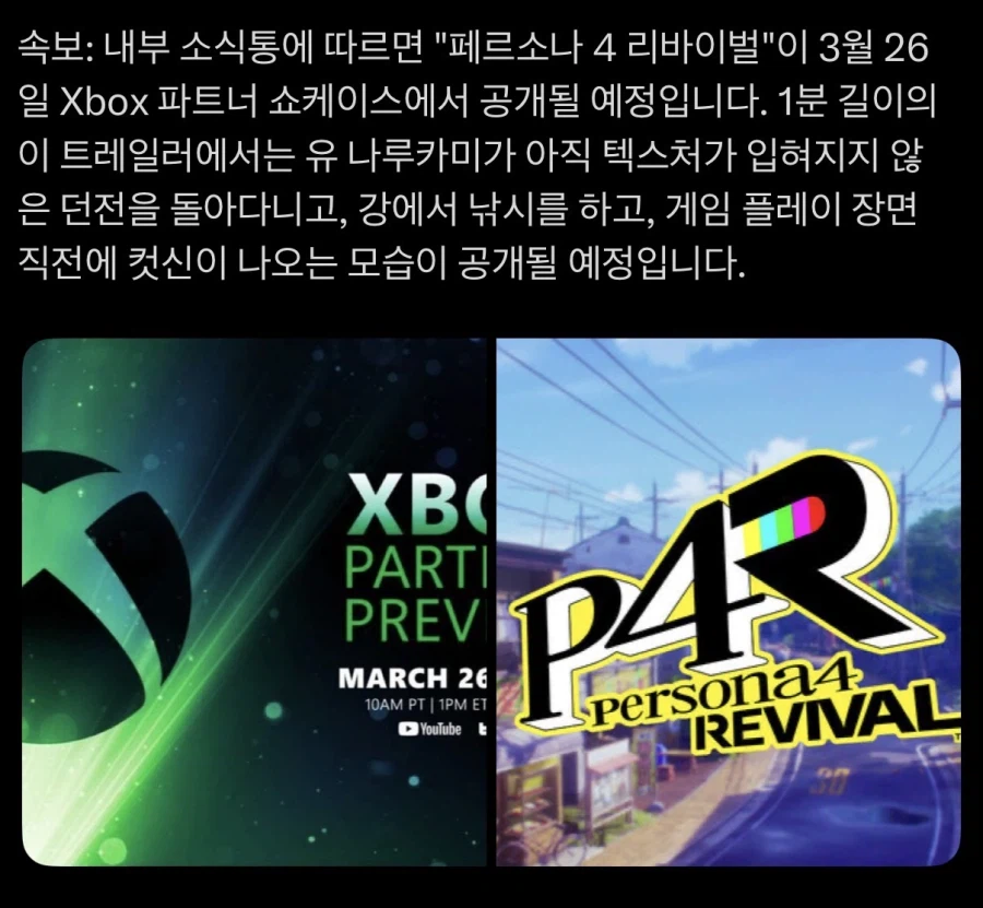 페르소나 오나_1.webp