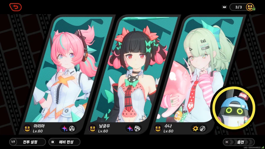 젠레스)꿍우 왤케 점수 안나오지_1.webp