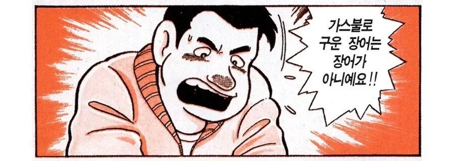 훈훈한 연출을 노렸으나 실제론 개미친 장면.jpg_4.webp