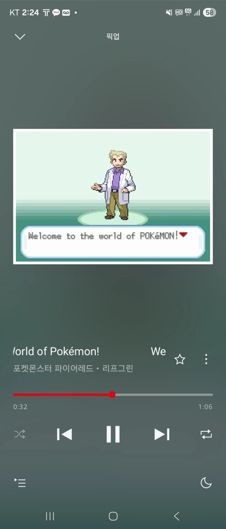 왜 이 비트음이 좋지_1.webp