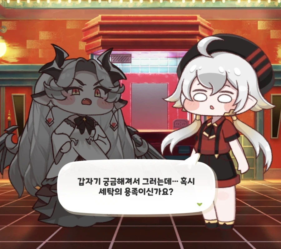 트릭컬) 여긴 왜이리 너저분한 것이와요?_3.webp