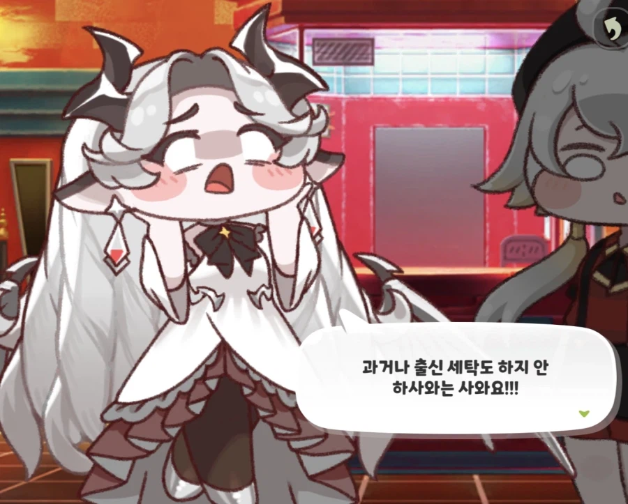 트릭컬) 여긴 왜이리 너저분한 것이와요?_5.webp